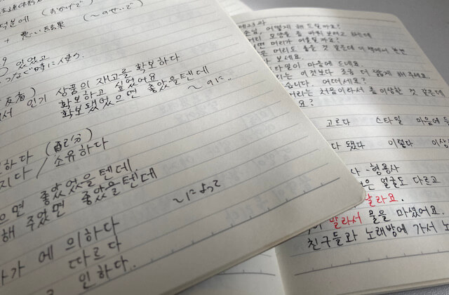 korean-textbook-2