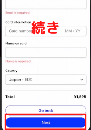 KPOP.FLEX入力画面2