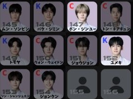 ボイプラ2放送前脱落者7