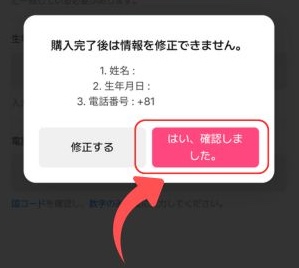 ALD1グローバルFCの入り方