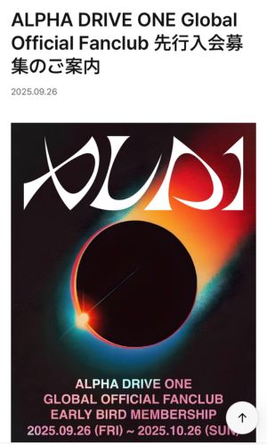 ALD1グローバルFCの入り方