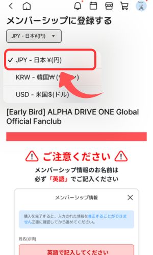 ALD1グローバルFCの入り方