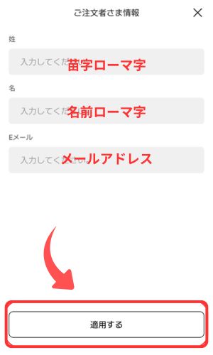 ALD1グローバルFCの入り方