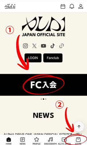 ALD1日本FCの入り方