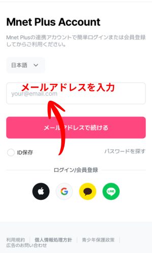 ALD1日本FCの入り方