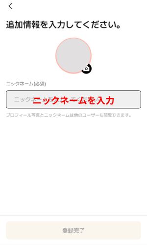 ALD1日本FCの入り方