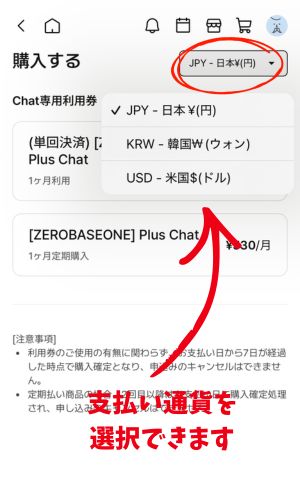 ALD1(アドワン)プラチャの購読方法