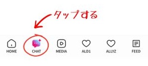 ALD1(アドワン)プラチャの購読方法