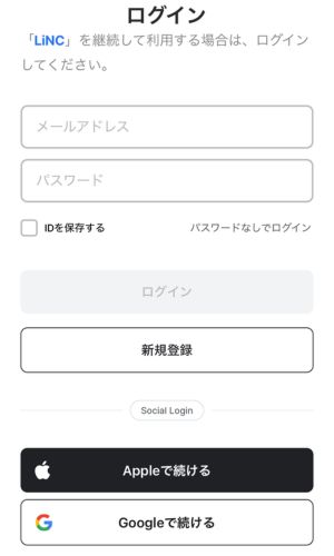インガ(人気歌謡)の投票の仕方