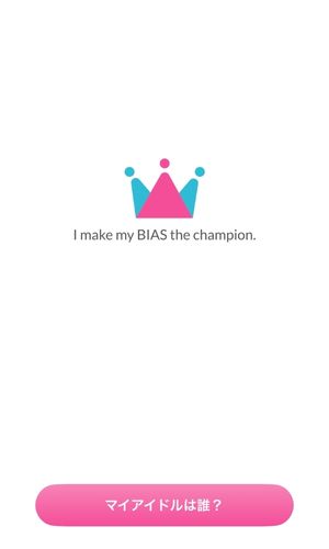 IDOL CHAMP投票の仕方